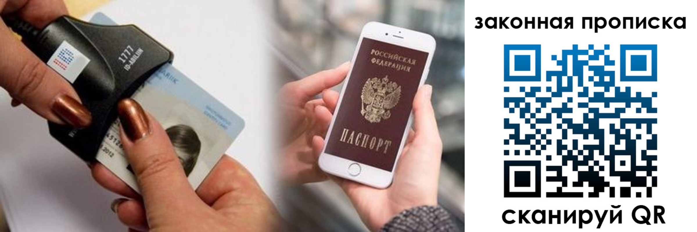 форма 3 в Долгопрудном
