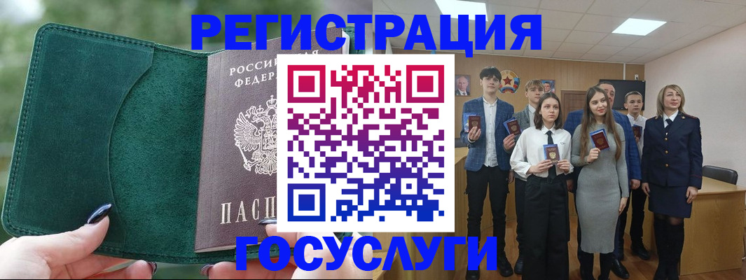 временная прописка в Долгопрудном