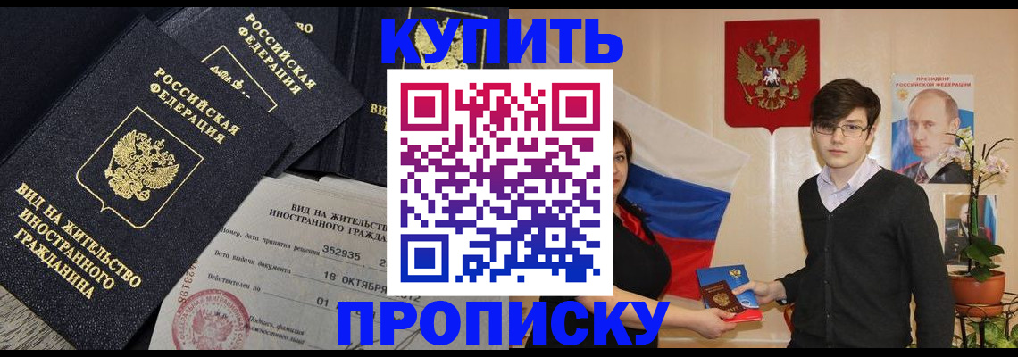 регистрация для дет. сада в Долгопрудном